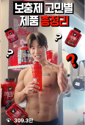 BSN 포트폴리오