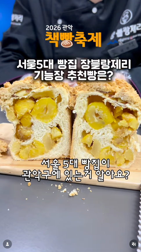 관악구 포트폴리오