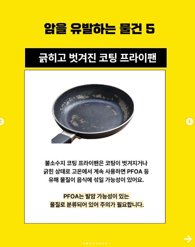 카카오헬스케어 포트폴리오